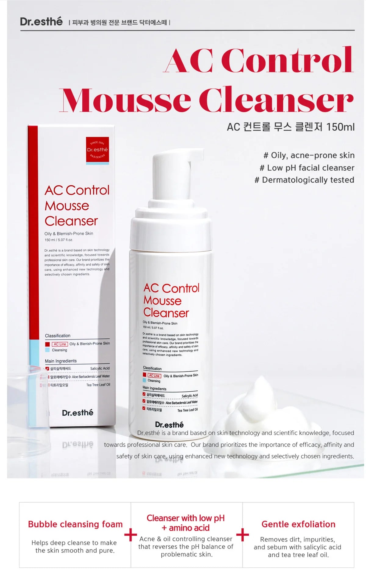 DR. ESTHE

AC Control Mousse Cleanser 150mL